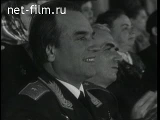 Киножурнал Новости дня / хроника наших дней №1-1968 (1968)