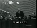 Кадр видео