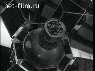 Киножурнал Новости дня / хроника наших дней №47-1967 (1967)