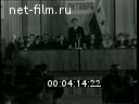 Кадр видео