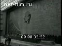 Кадр видео