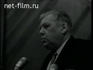 Киножурнал Новости дня / хроника наших дней №44-1967 (1967)