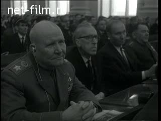 Киножурнал Новости дня / хроника наших дней №42-1967 (1967)