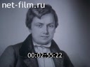 В Пушкинской Москве. Цикл "История Москвы"