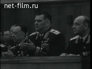 Киножурнал Новости дня / хроника наших дней №28-1967 (1967)