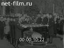 Кадр видео