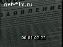 Кадр видео