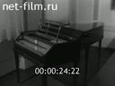 Кадр видео