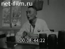 Кадр видео