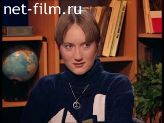 Кинохроника Рабочие материалы к программе "Взгляд" от 05.10.1998. (1998)