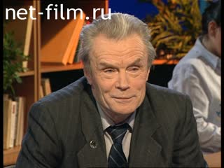 Телепередача Взгляд (1999 №201) 08.02.1999.