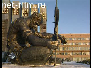 Телепередача Взгляд (1999 №202) 15.02.1999.