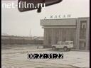 Кадр видео