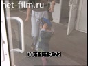 Кадр видео