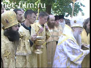 Кинохроника Святые Земли Русской. (2000)