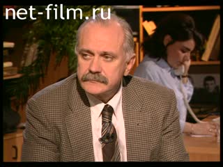 Телепередача Взгляд (1998) 05.06.1998.
