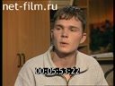 Footage frame