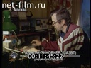 Footage frame