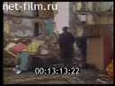 Footage frame