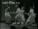 Новости дня / хроника наших дней №9-1967