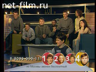 Телепередача Взгляд (2001 №279) 15.01.2001.