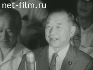 News Foreign newsreels №1526 (1967)