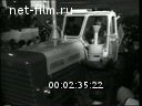 Footage frame