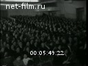 Footage frame