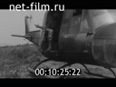 Footage frame