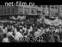 Footage frame