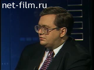 Телепередача Взгляд (1995) 17.02.1995.