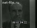 Новости дня / хроника наших дней №4-1967