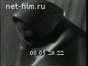 Footage frame
