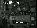 Footage frame
