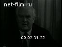 Новости дня / хроника наших дней №1-1967