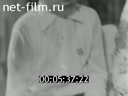 Footage frame