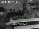 Footage frame