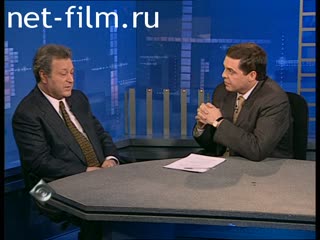 Телепередача Взгляд (1997 №117) 04.04.1997.