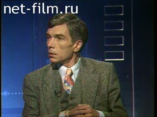 Телепередача Взгляд (1995) 17.03.1995.
