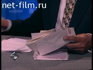 Телепередача Взгляд (1997 №121) 16.05.1997.