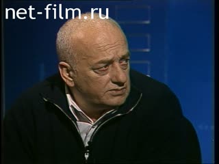 Телепередача Взгляд (1995) 20.10.1995.