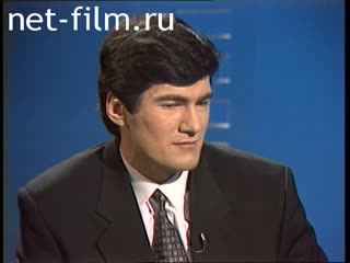 Телепередача Взгляд (1996) 09.02.1996.