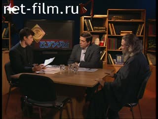 Телепередача Взгляд (1998 №173) 17.07.1998.