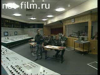 Кинохроника Центр повышения квалификации работников атомных электростанций в Грайфсвальде. (1995-1997)