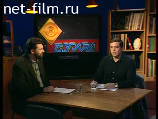 Telecast Sight (1999 №1) 25.10.1999.