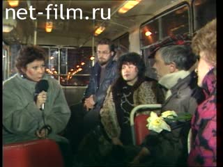 Телепередача Взгляд (1988 №1) 08.03.1988.