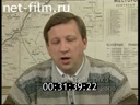 Взгляд 20.12.1996