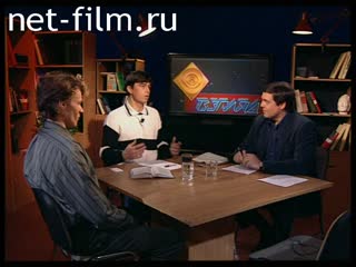 Телепередача Взгляд (1998 №187) 19.10.1998.