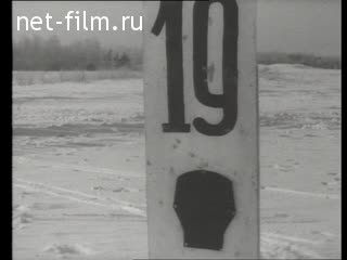 Киножурнал Советский спорт №2-1966 (1966)