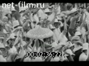 Footage frame